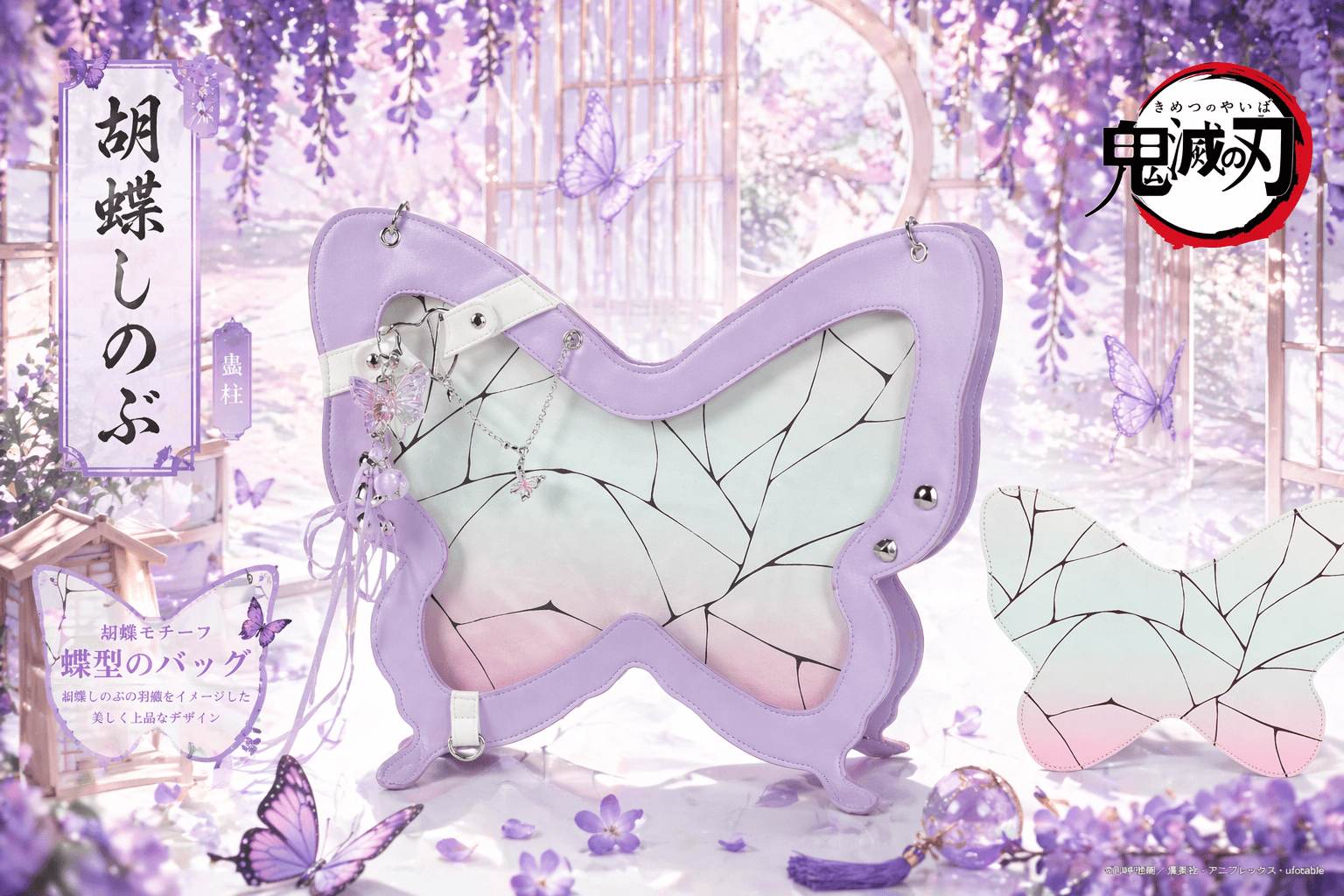 Spread Your Wings: The Original Butterfly Pain Relief Ita Bag