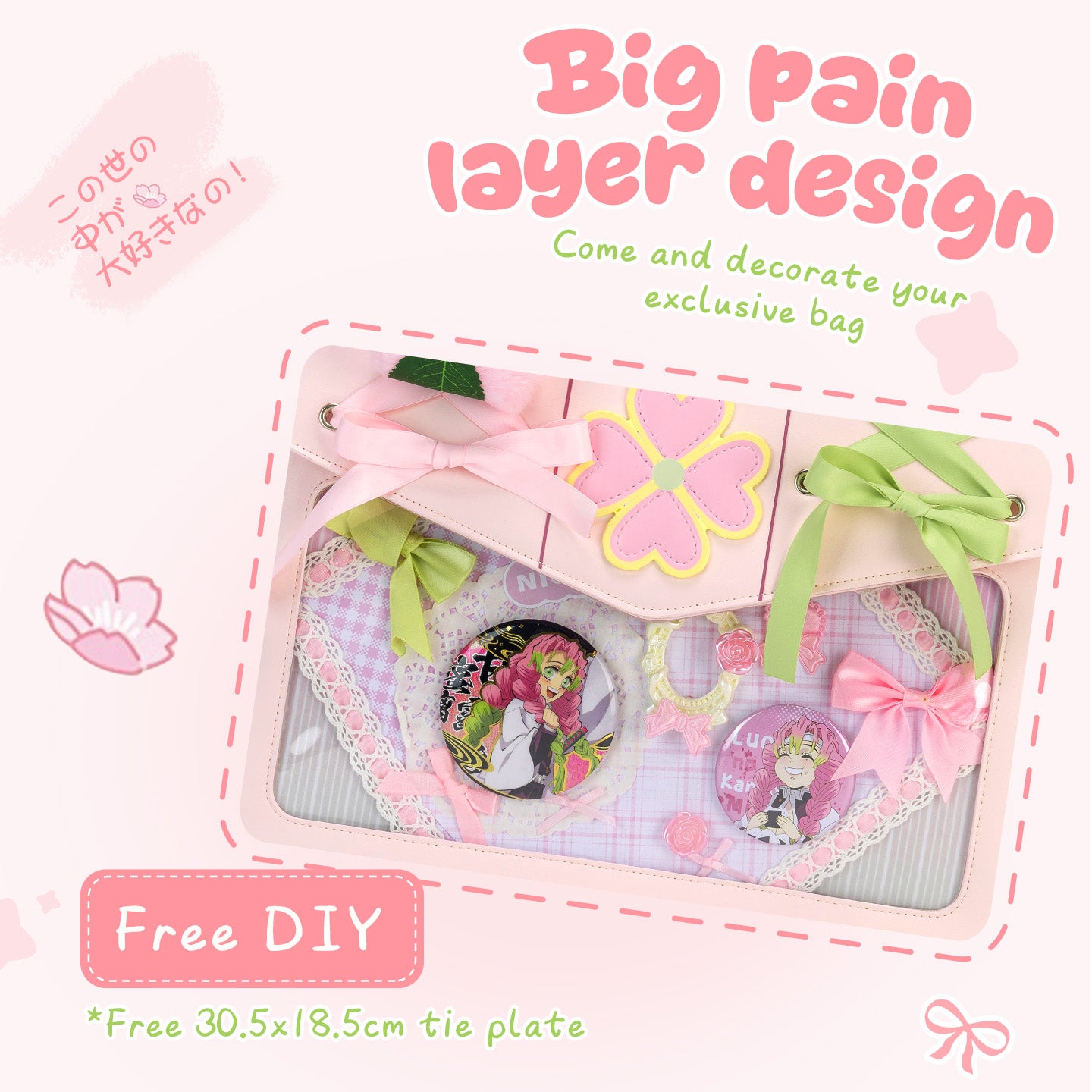 Sakura Love Pangs Ita Bag