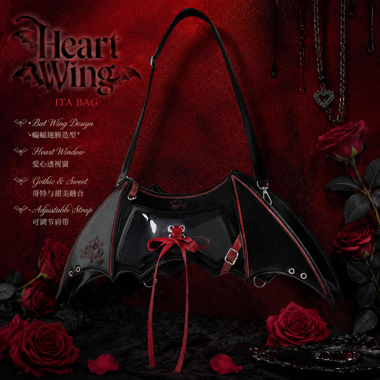 Heart Wing Ita Bag